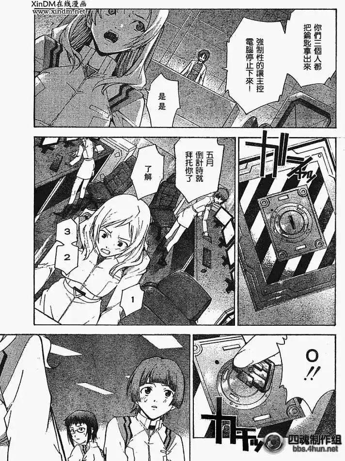 第29页