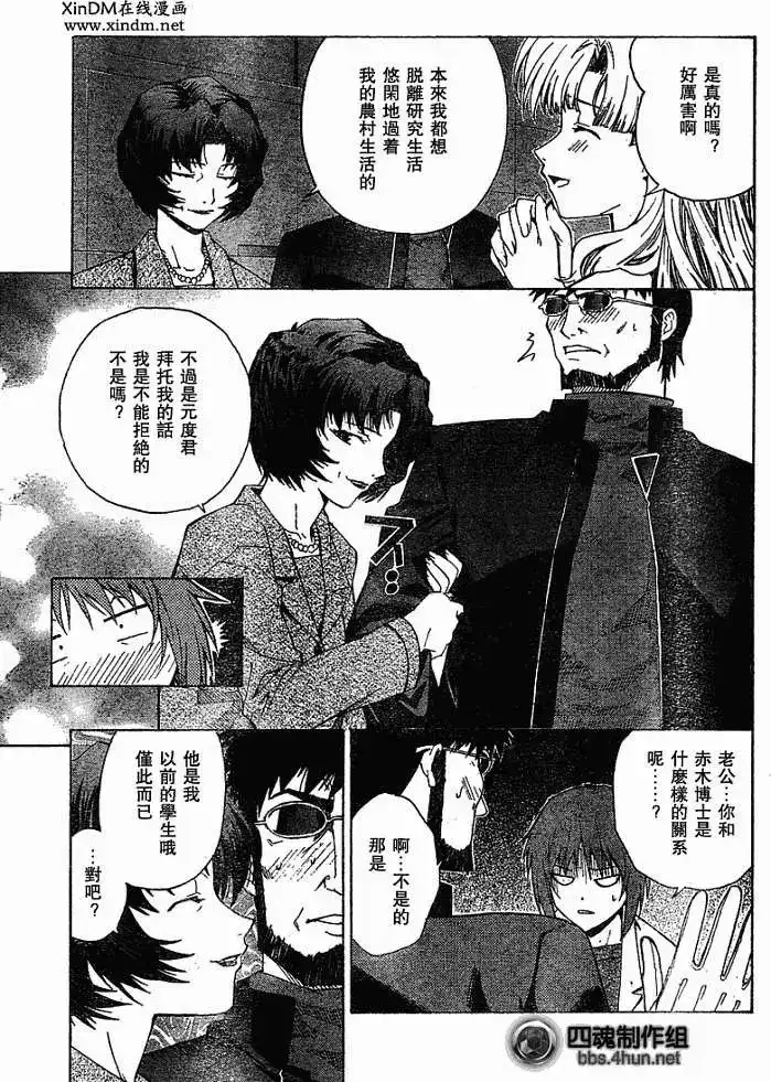 第33页