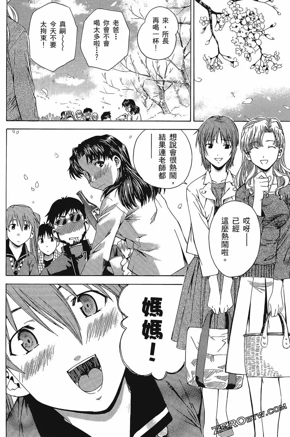 第100页