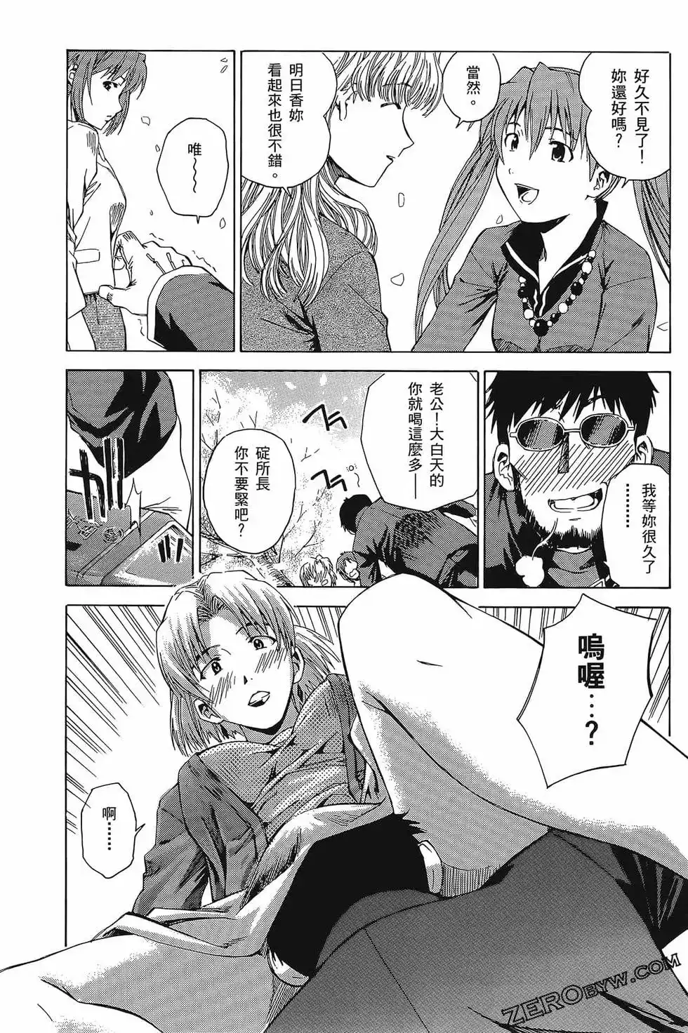 第101页
