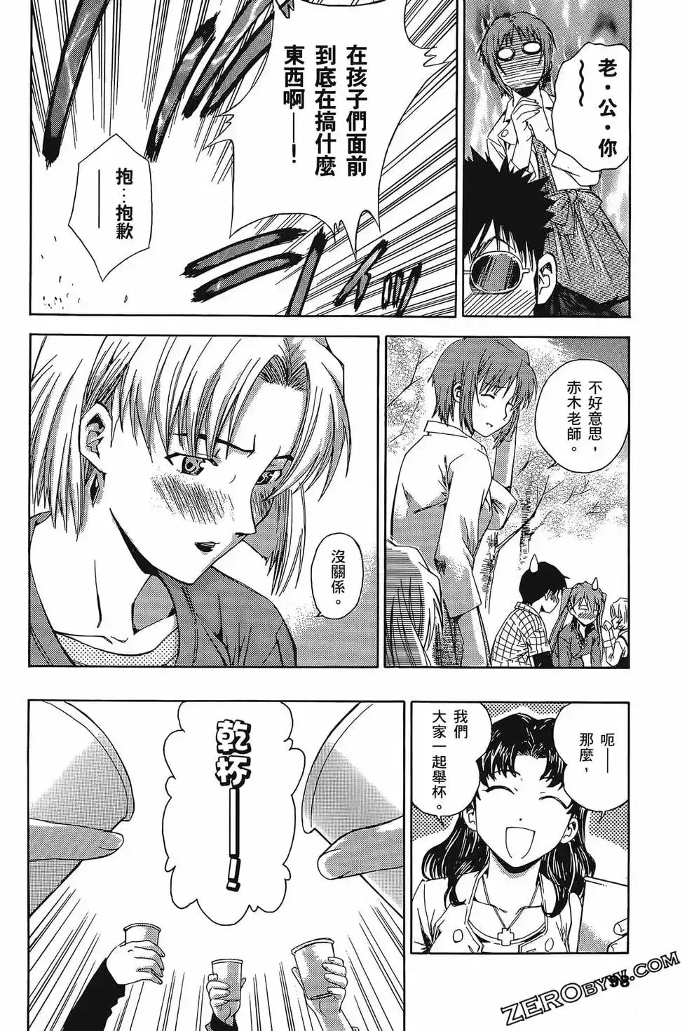 第102页