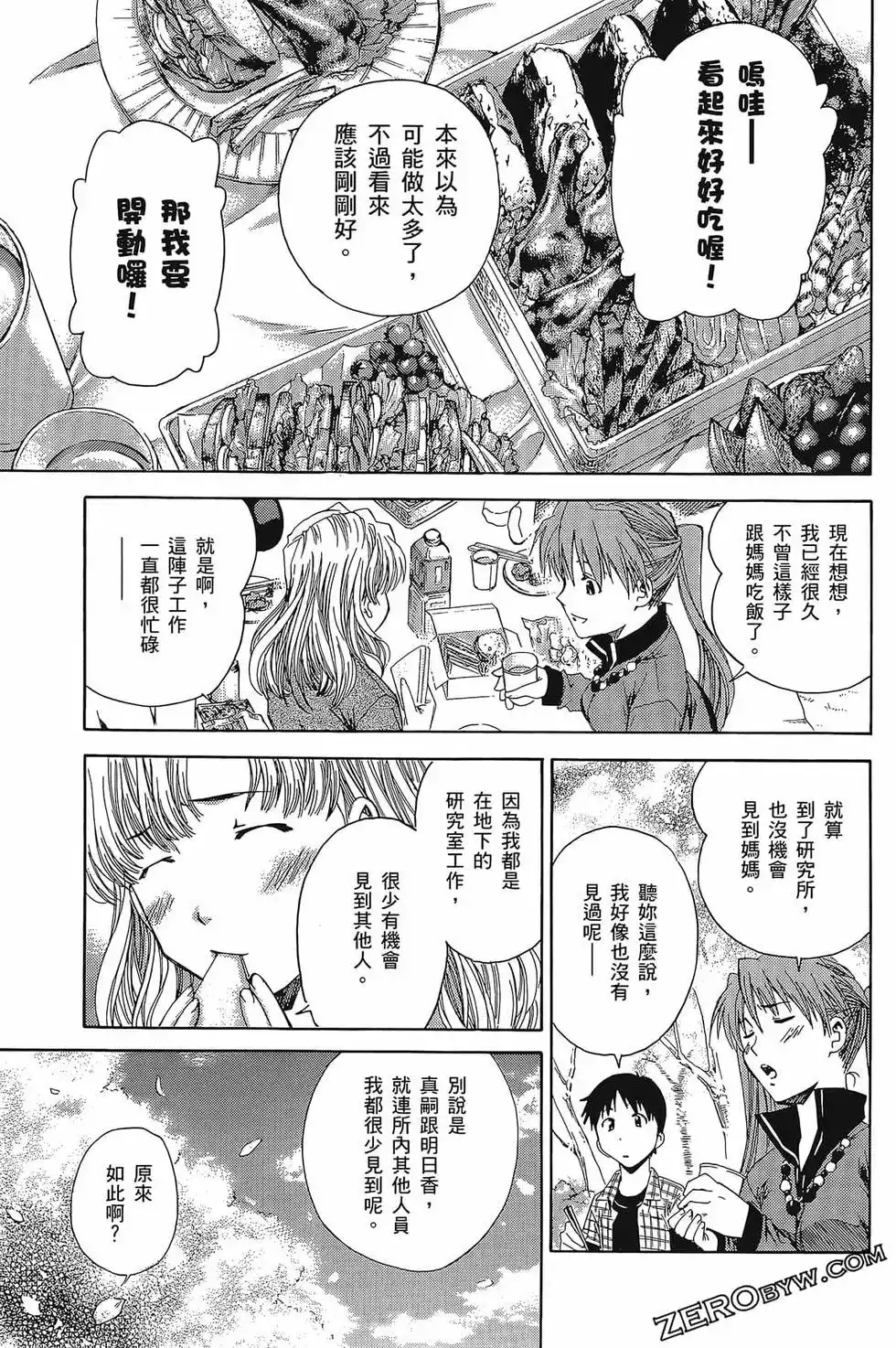 第103页