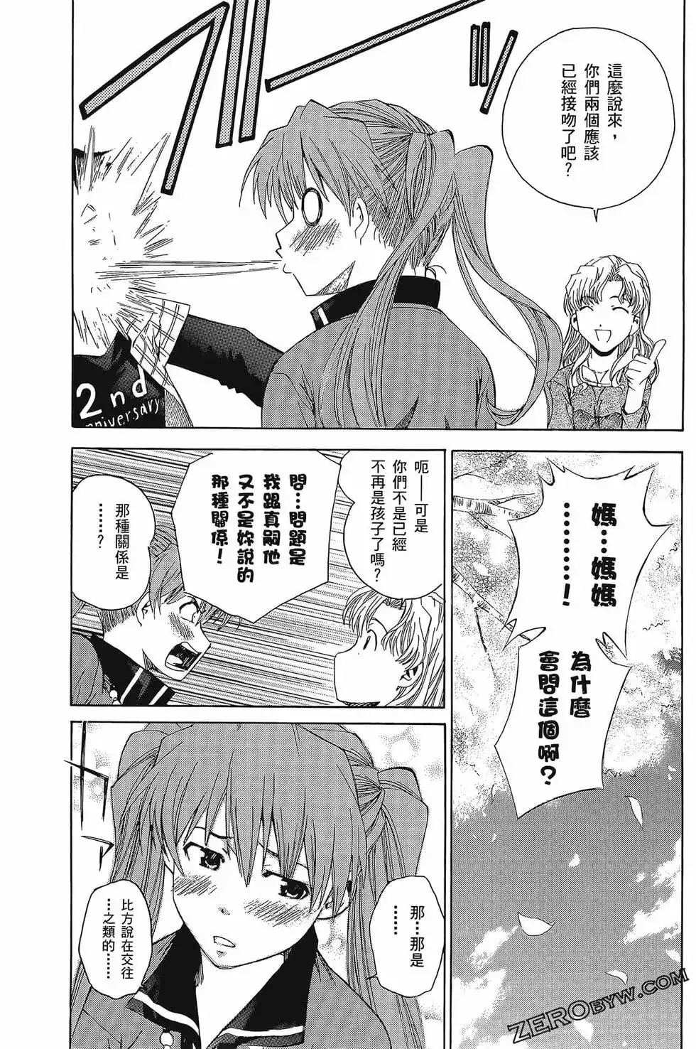 第105页
