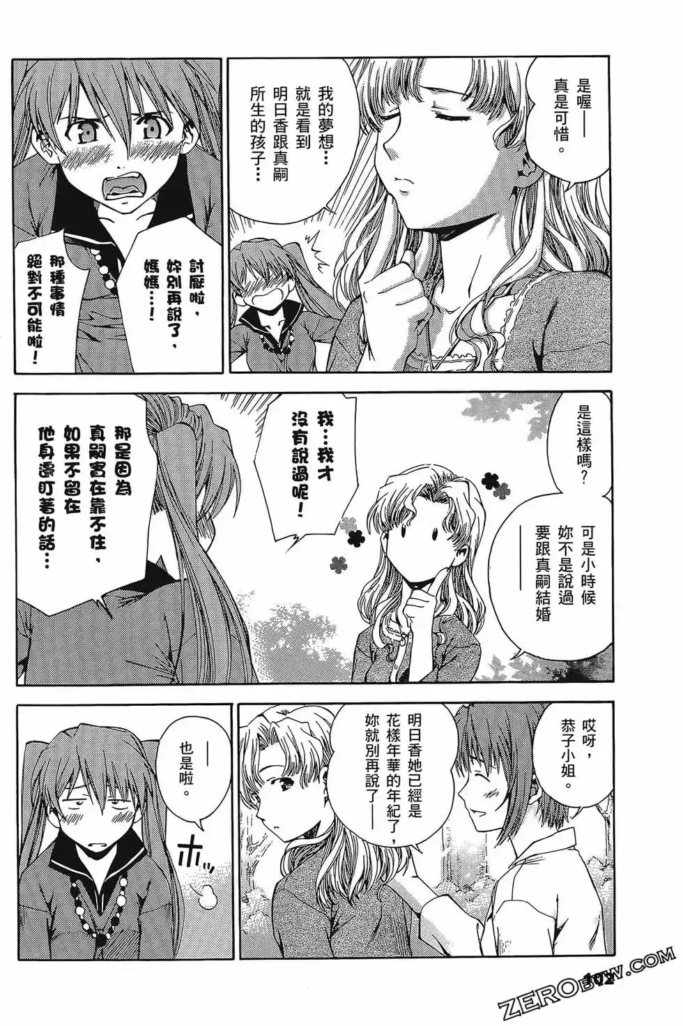 第106页