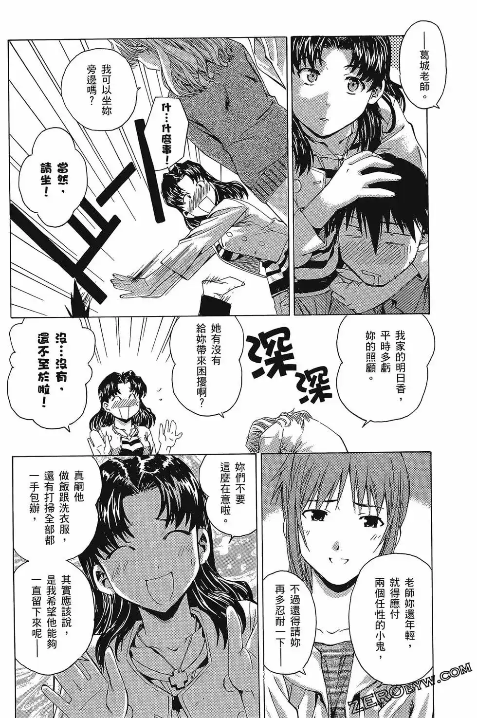 第108页