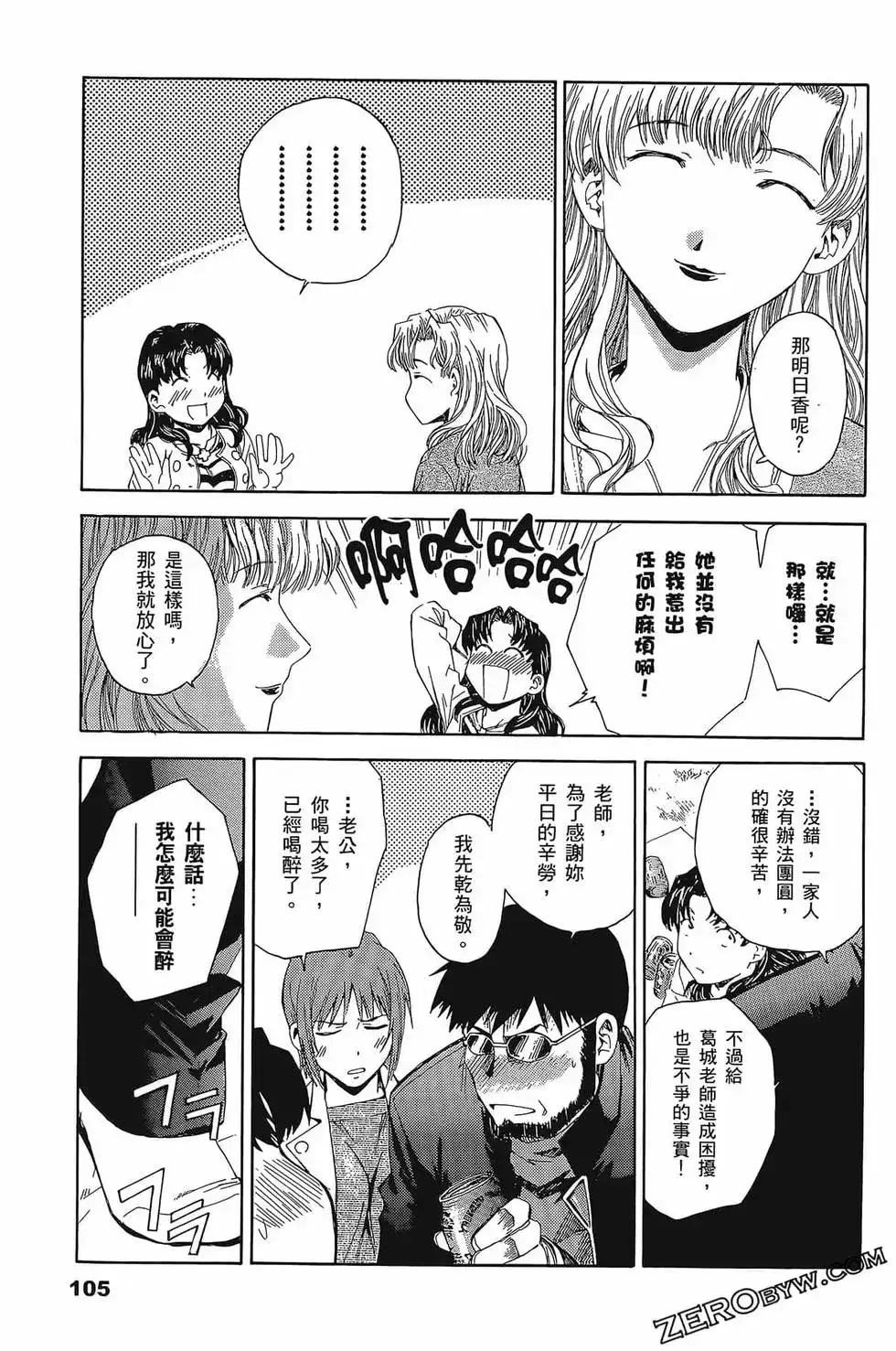 第109页