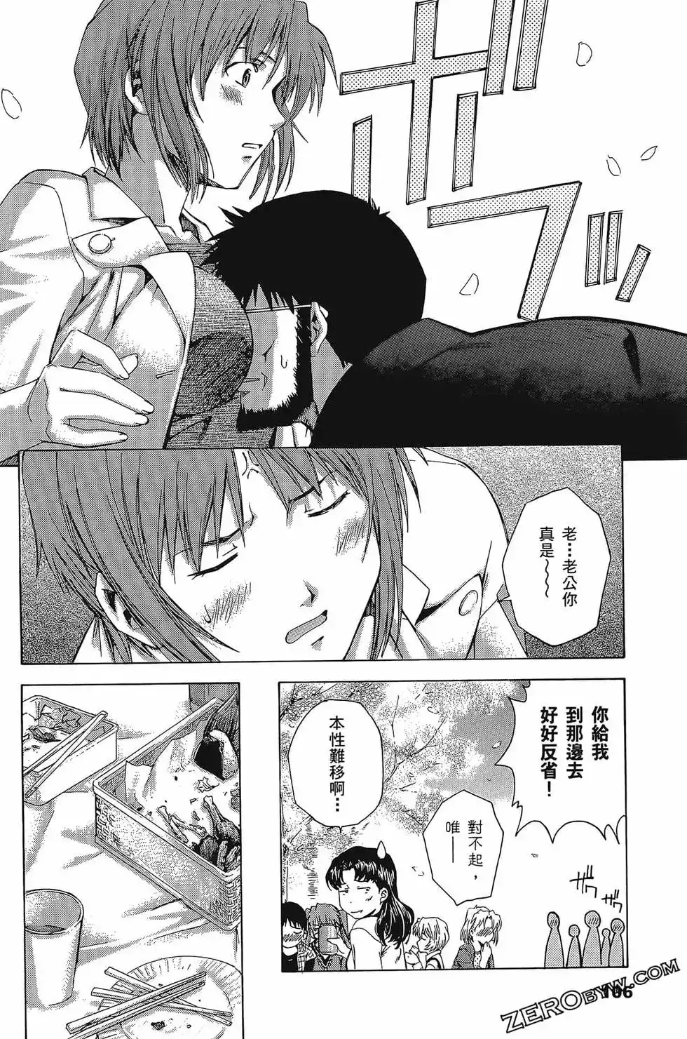 第110页