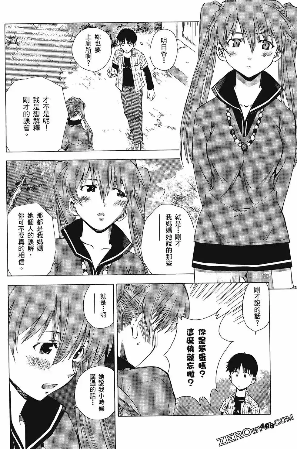 第112页