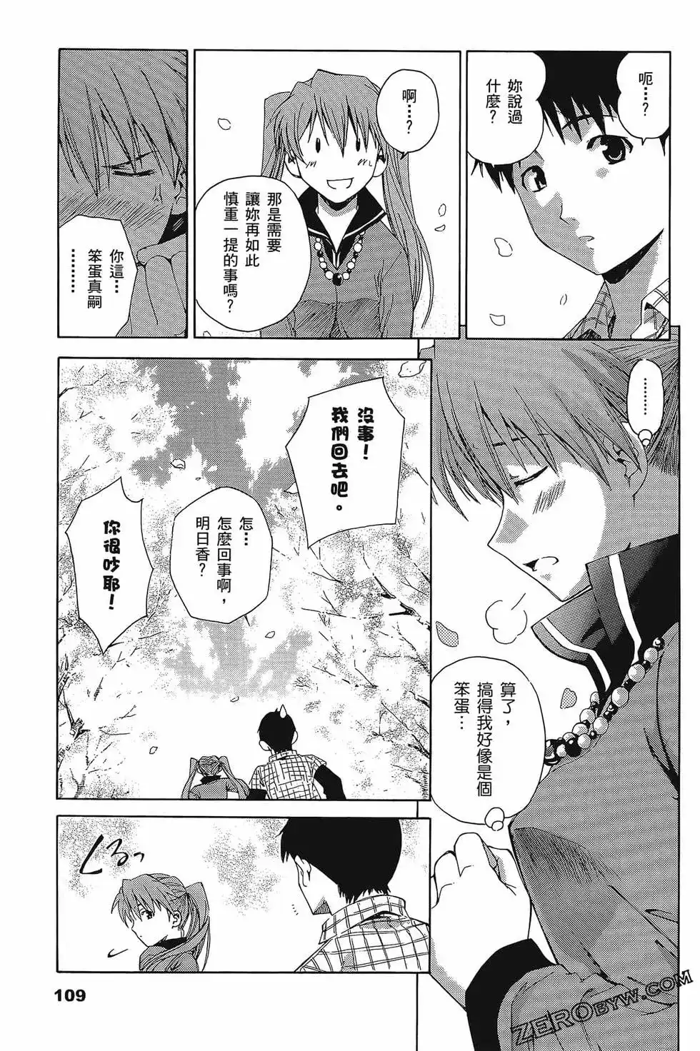 第113页