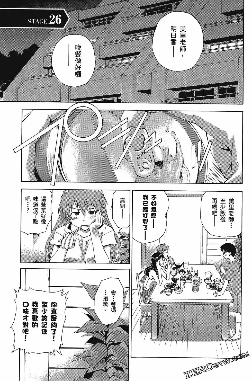 第115页