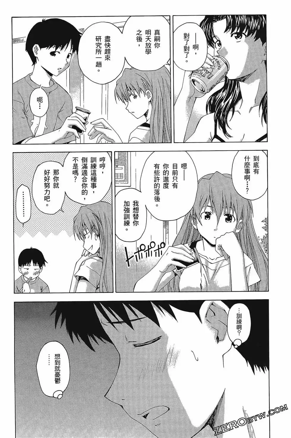 第116页