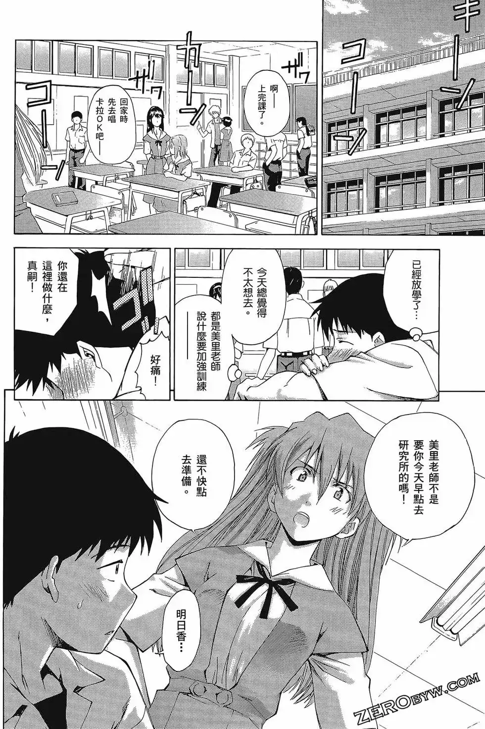 第118页