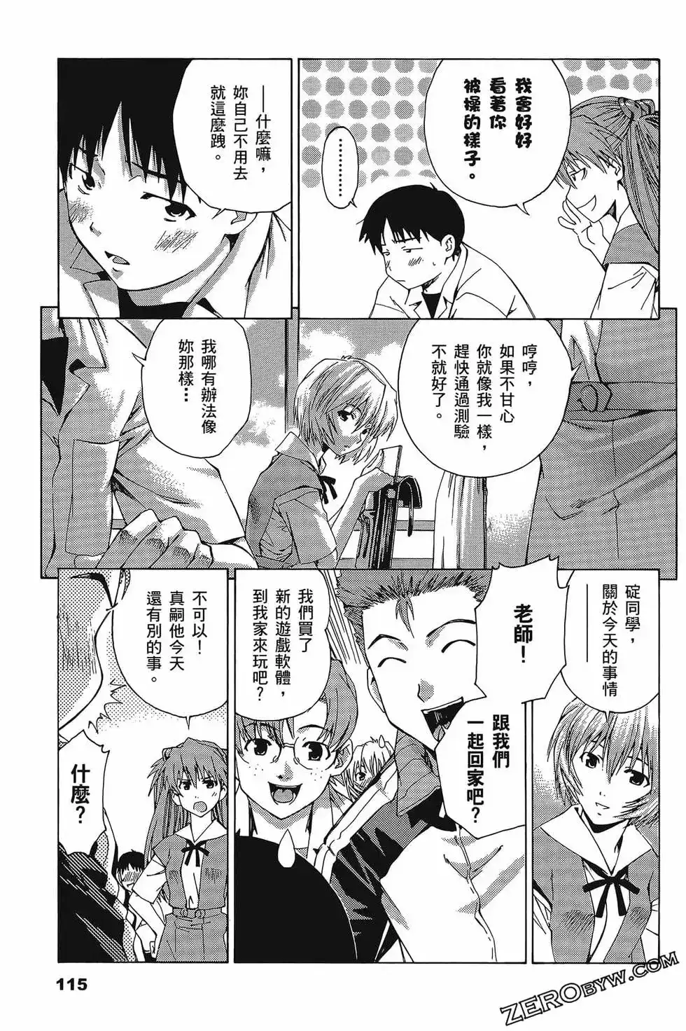 第119页