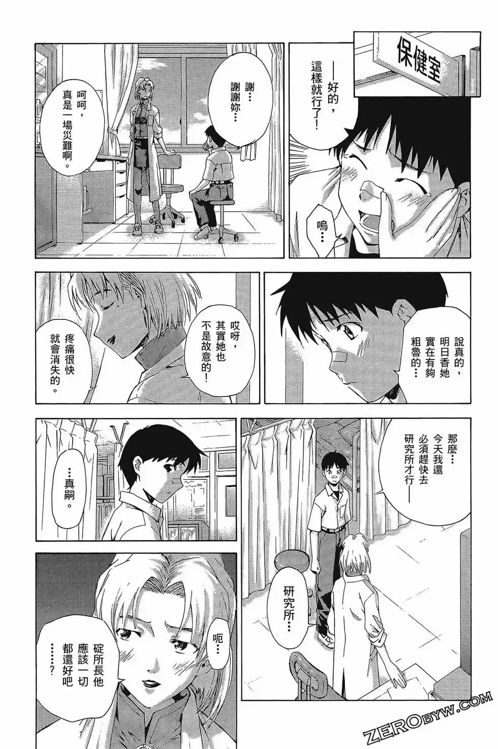 第121页