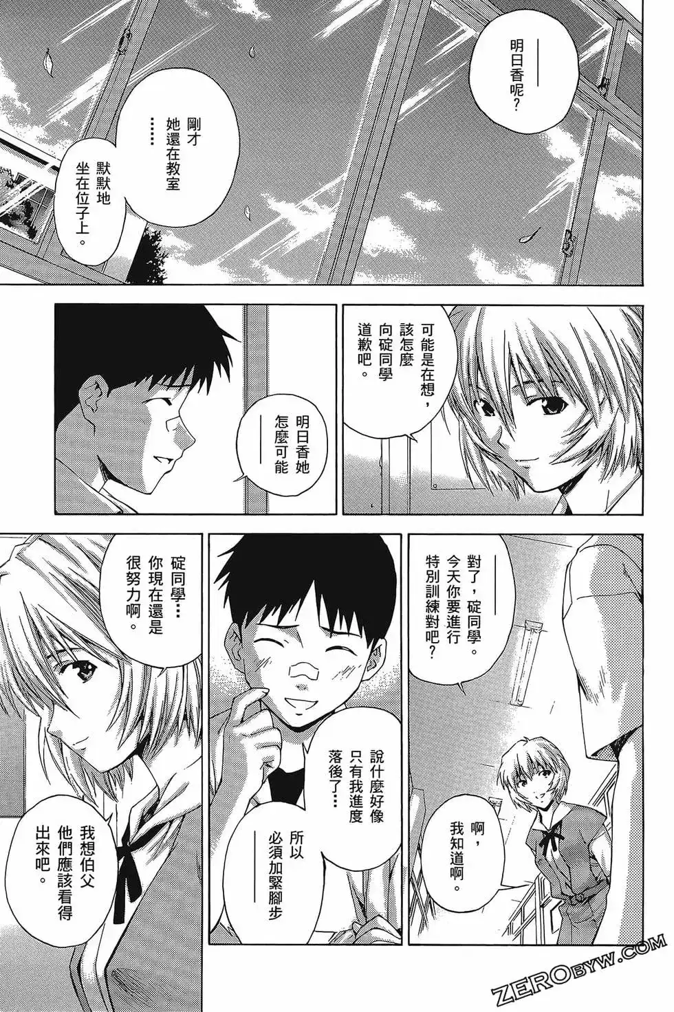 第123页