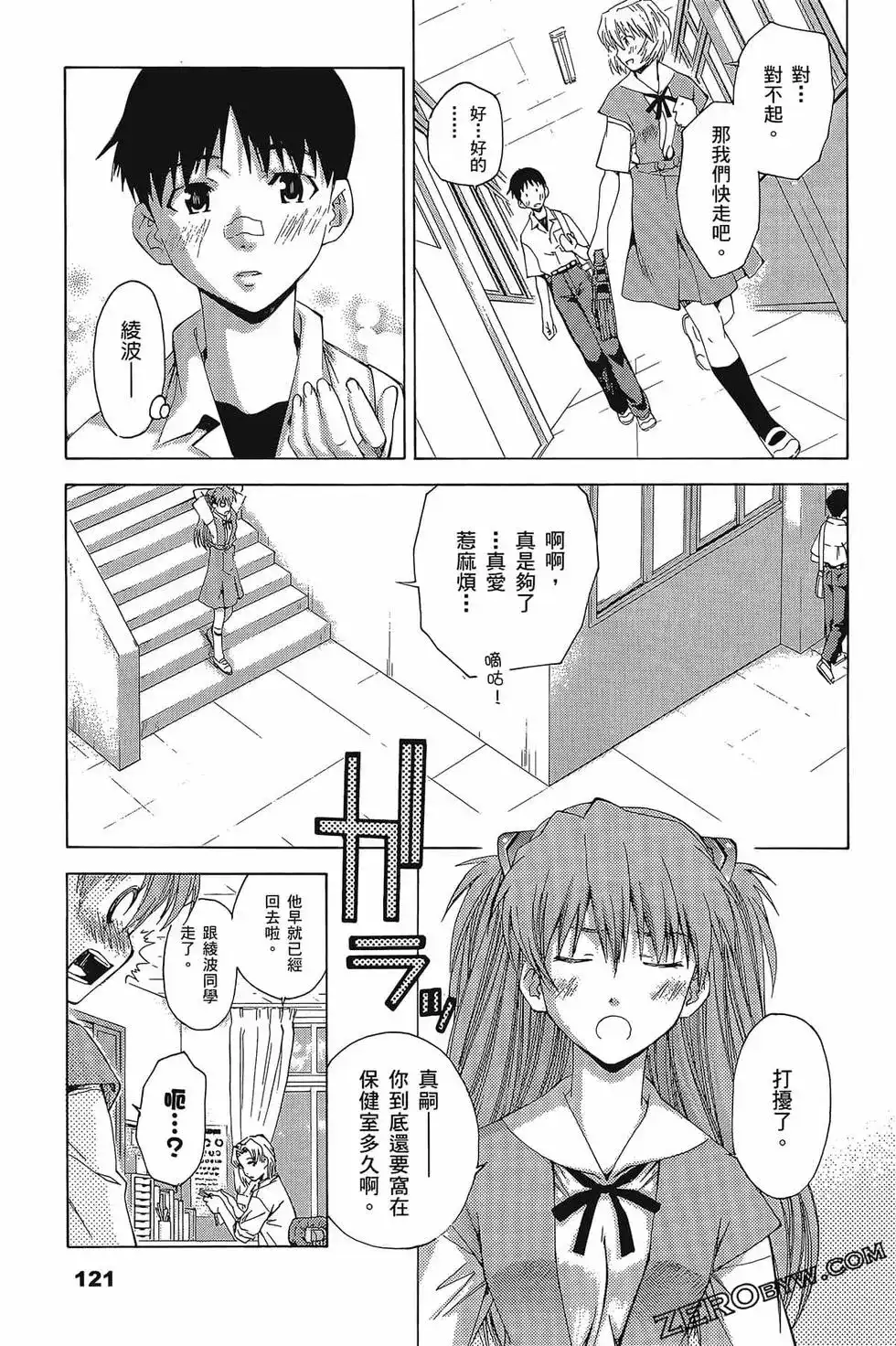 第125页