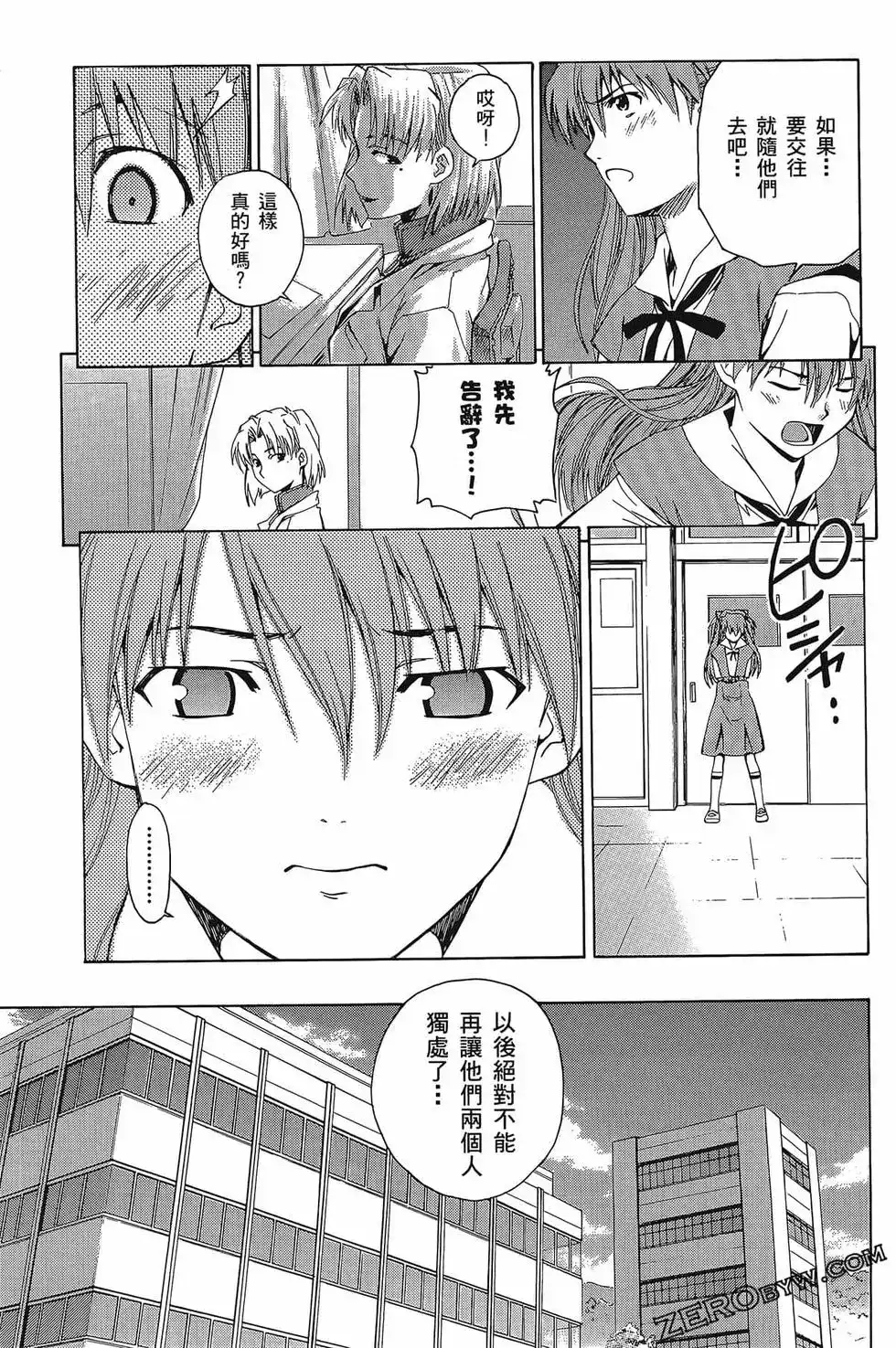 第127页