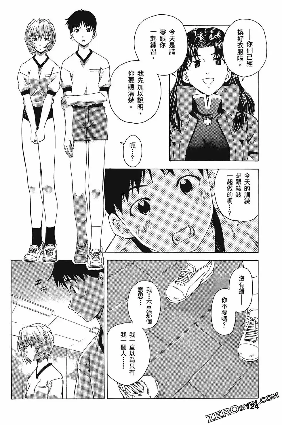 第128页