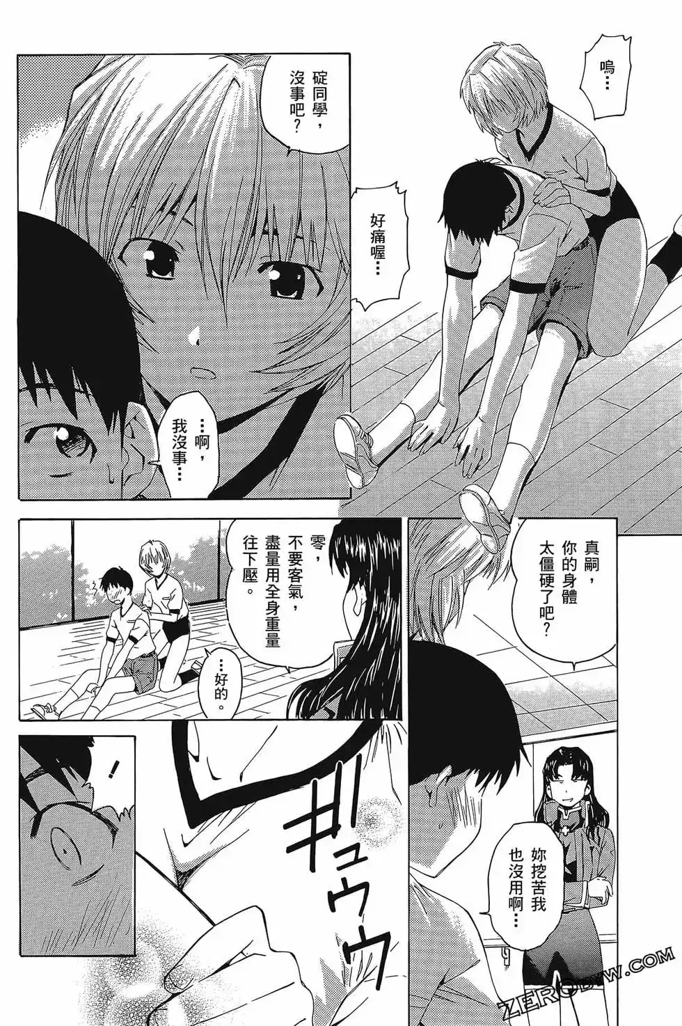 第130页