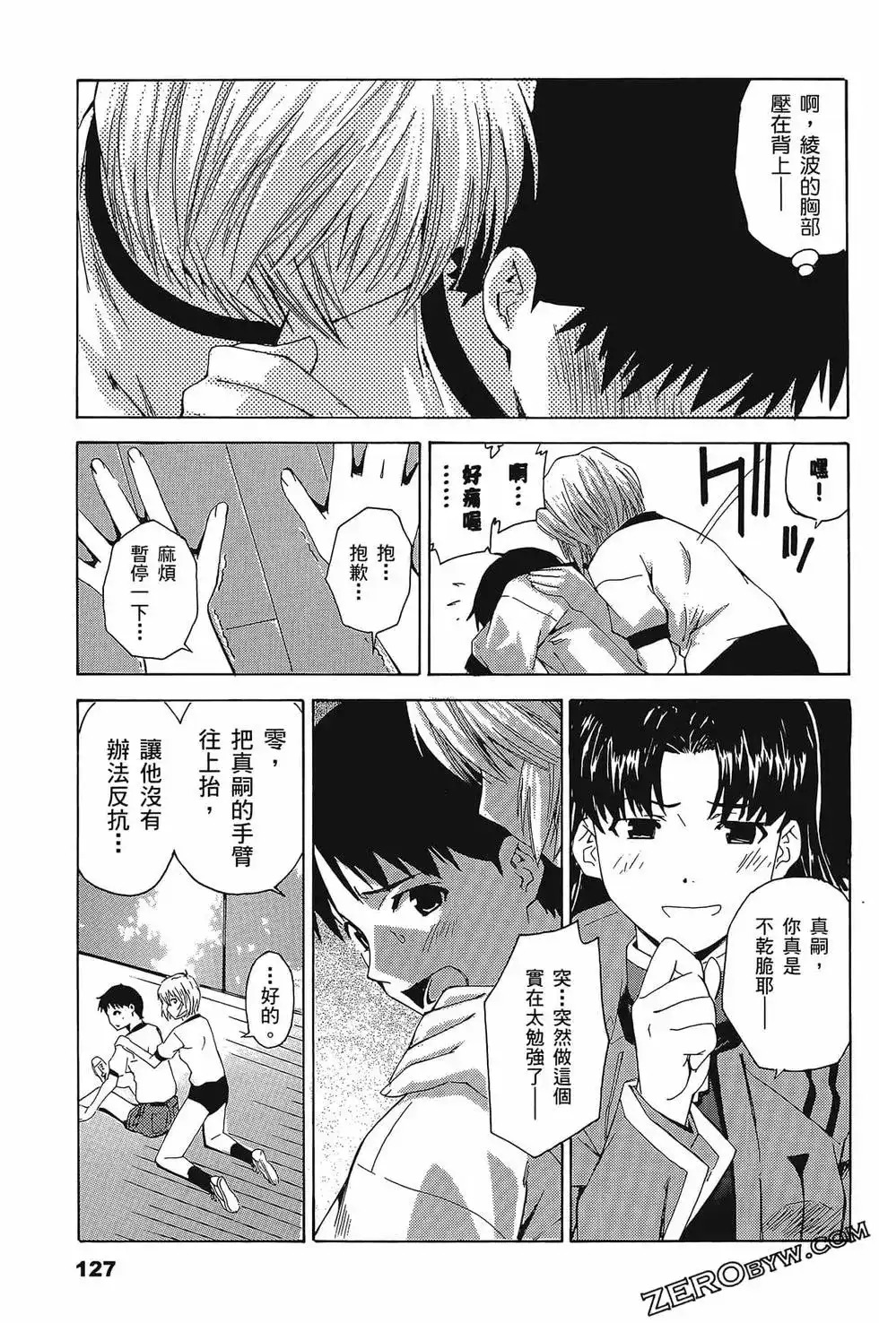 第131页