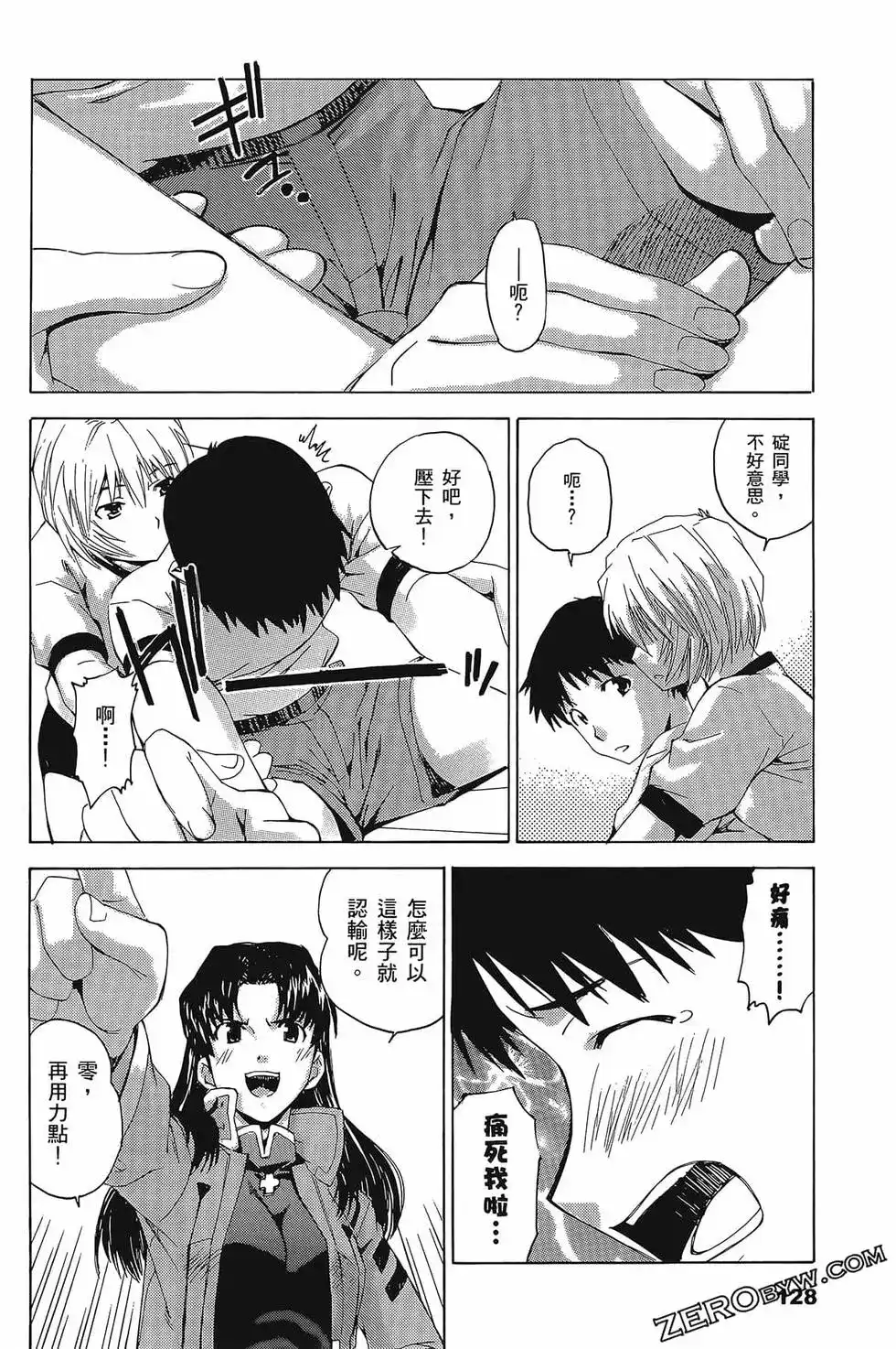 第132页