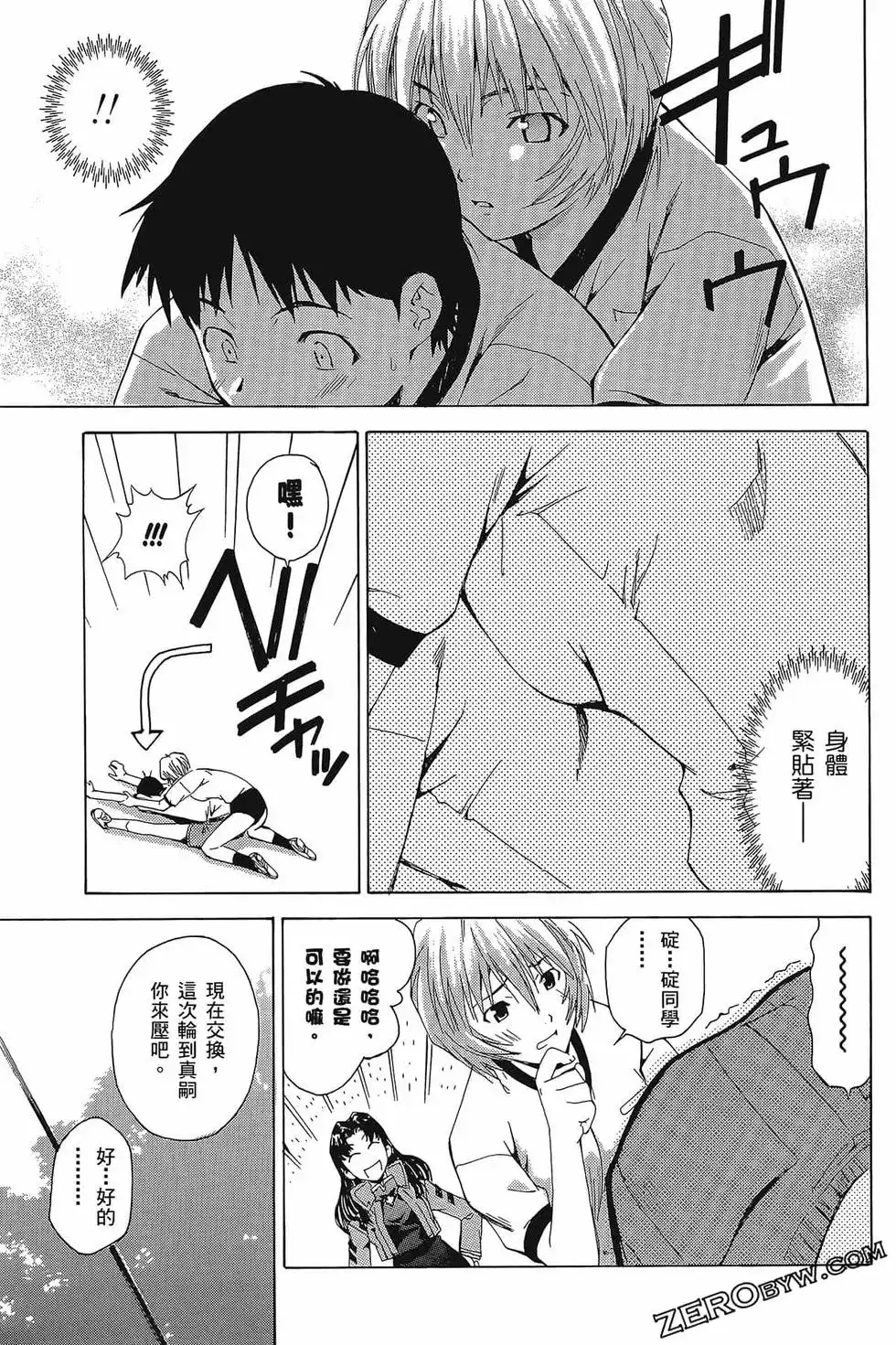 第133页