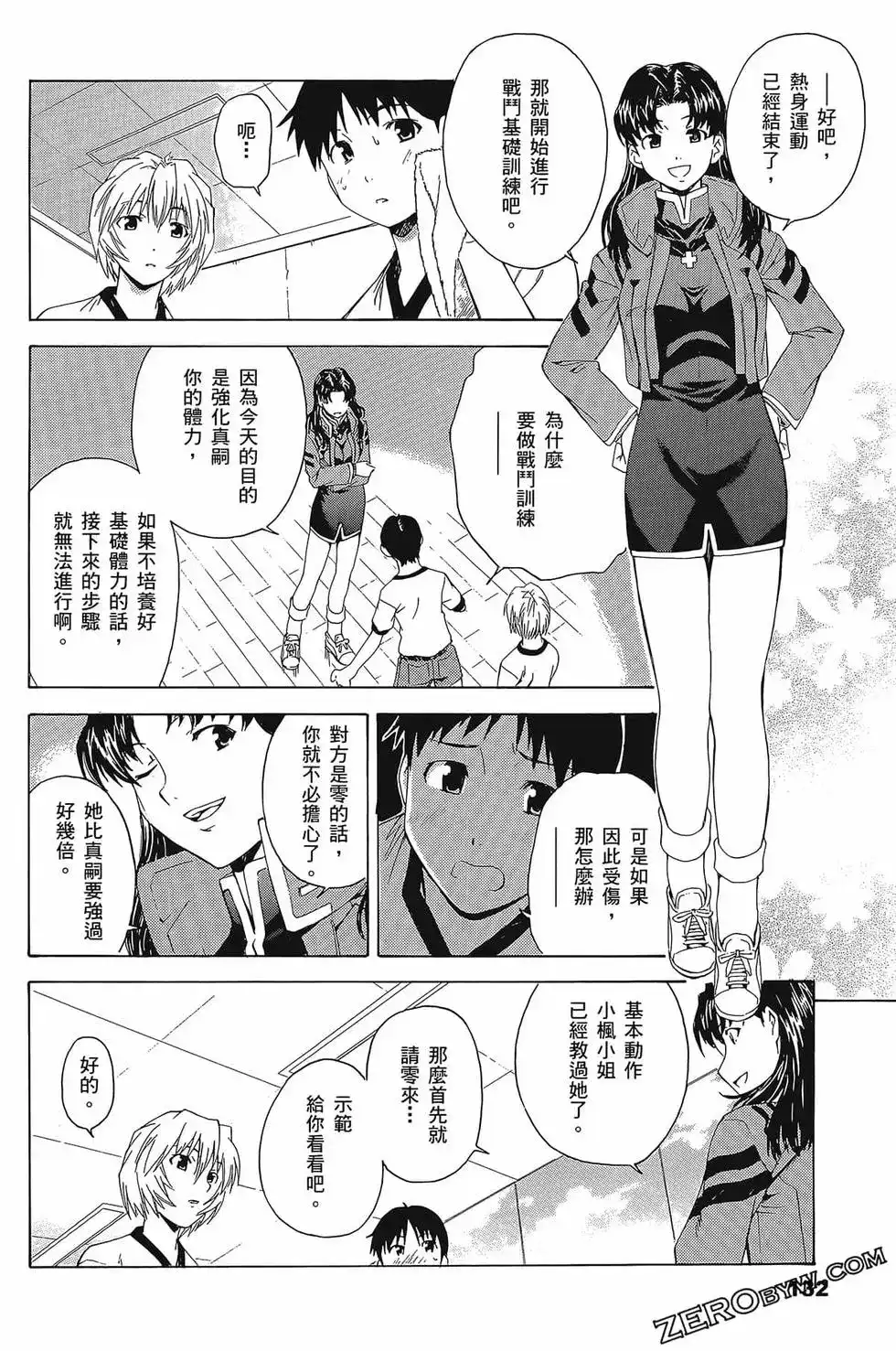 第136页
