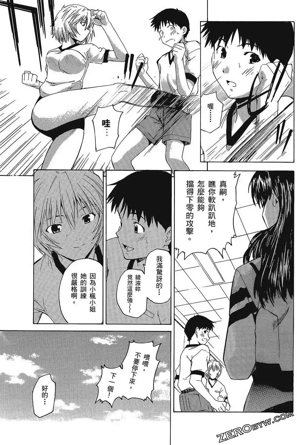 第137页