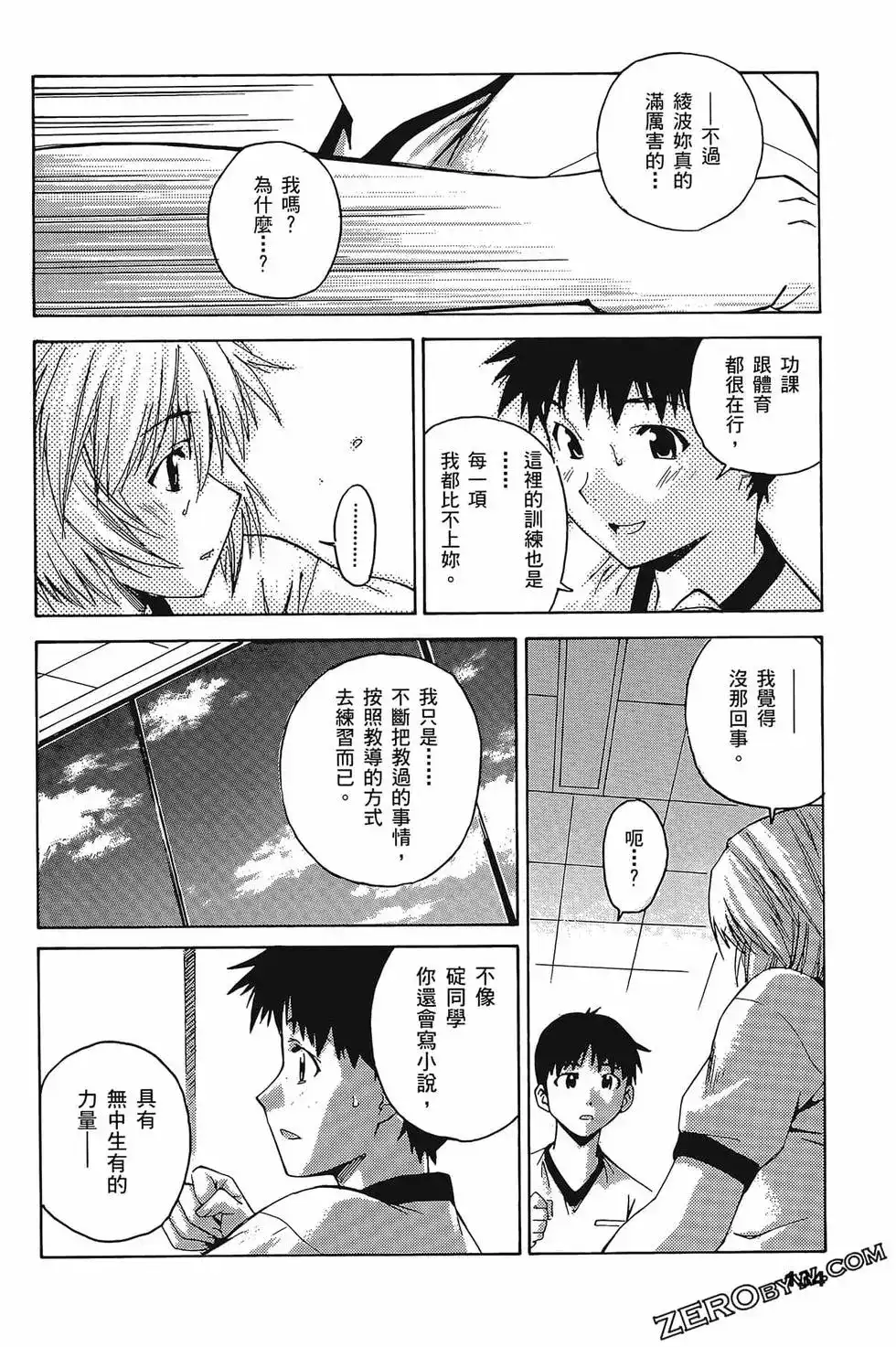 第138页