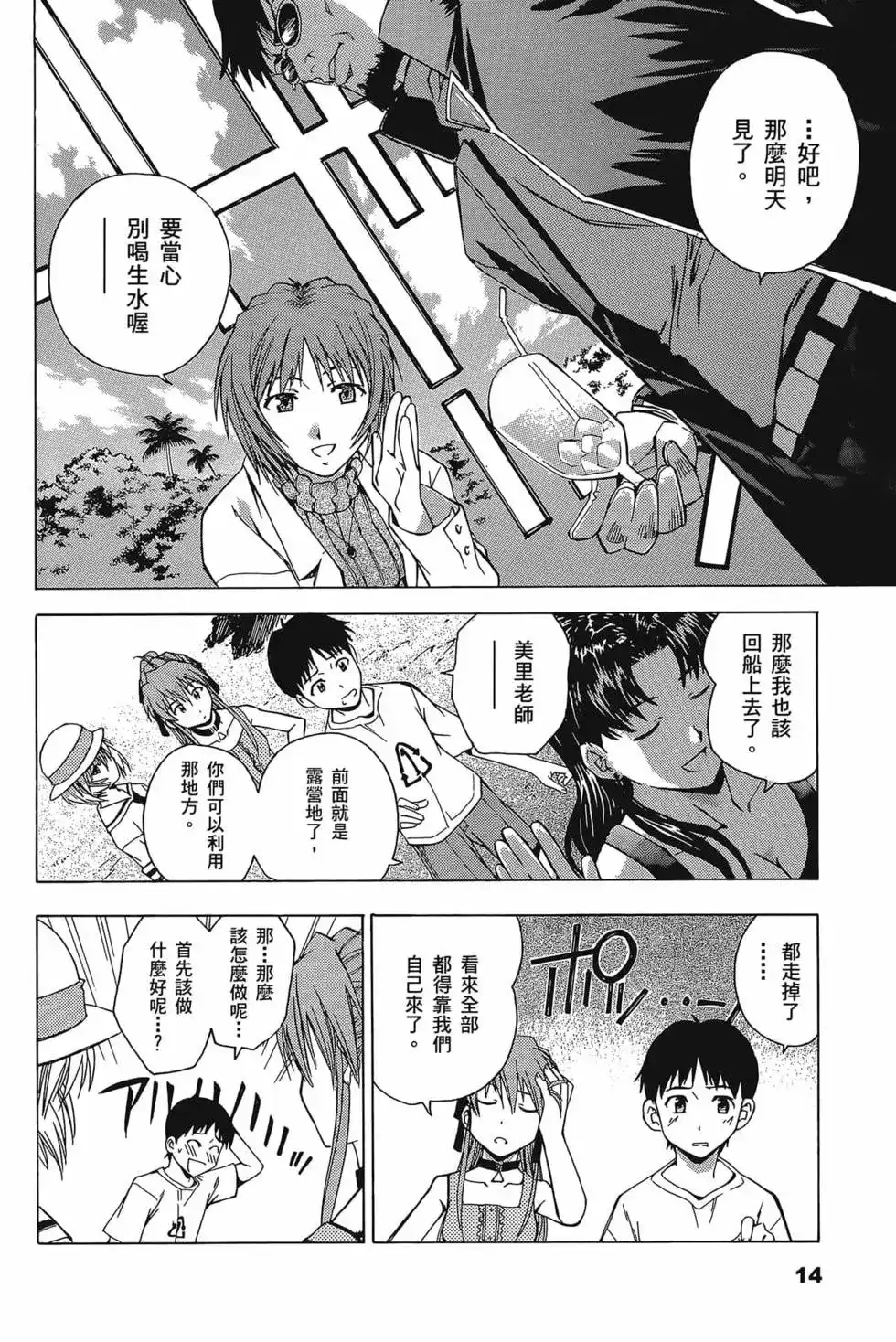 第18页