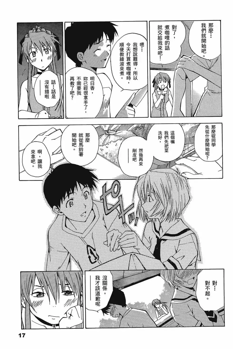 第21页