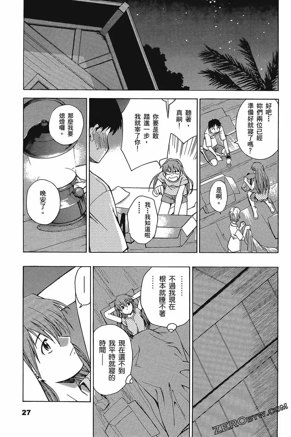 第31页