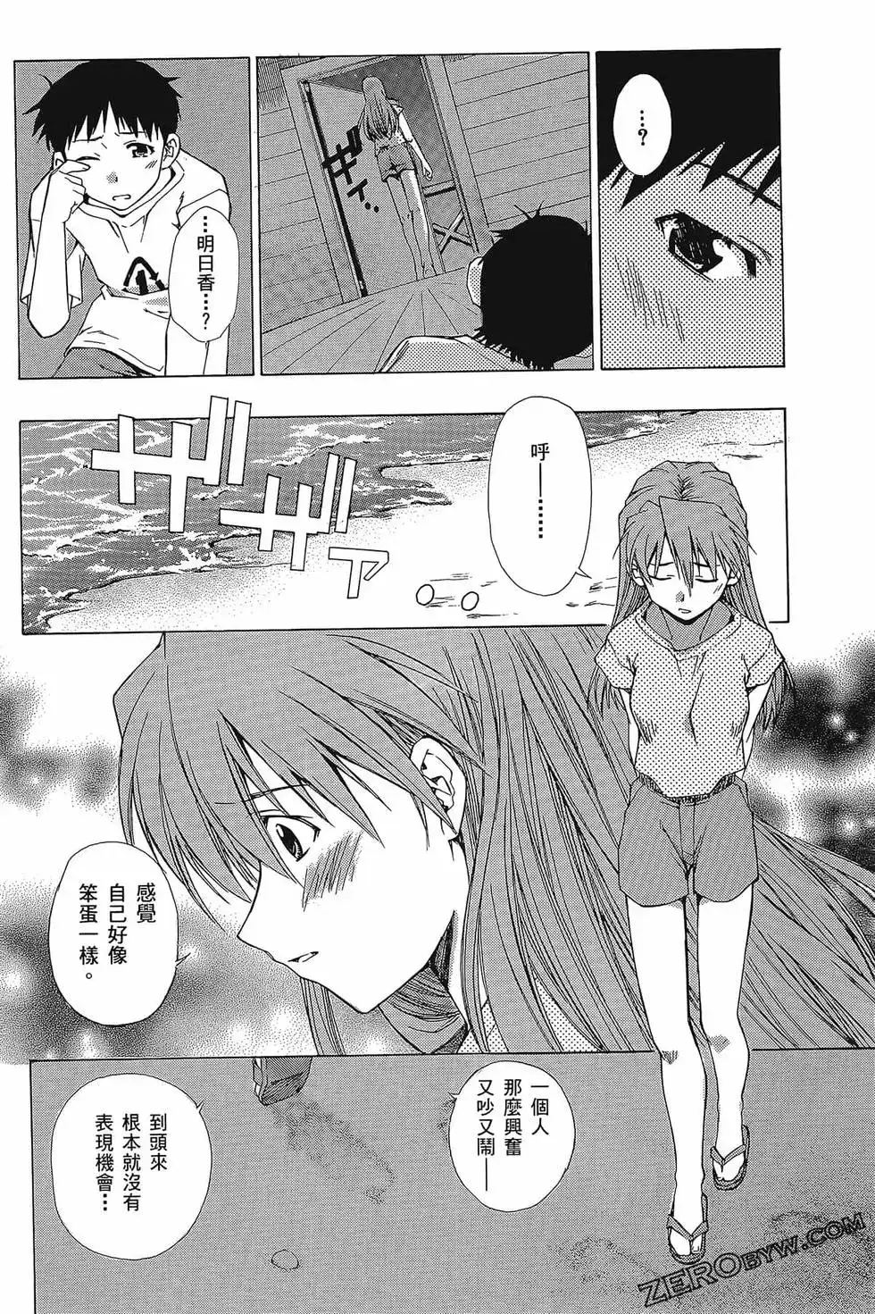 第32页