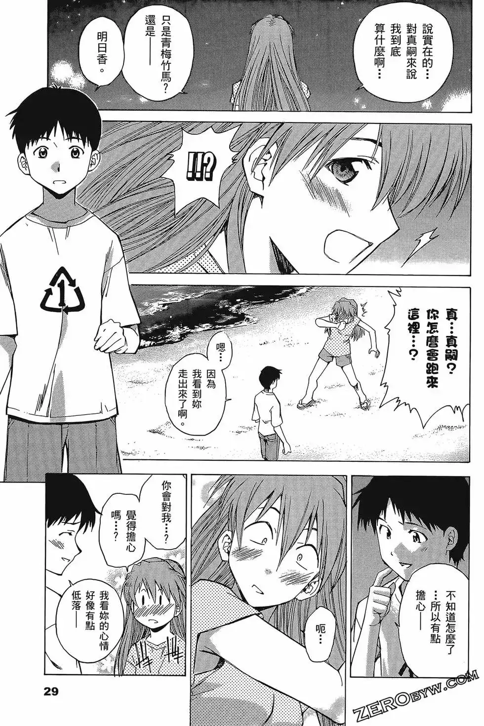 第33页