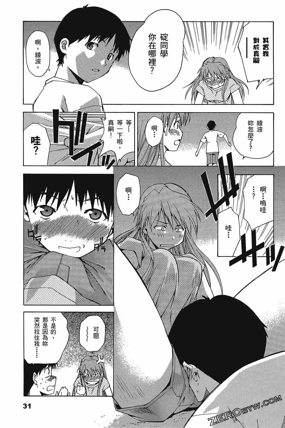 第35页