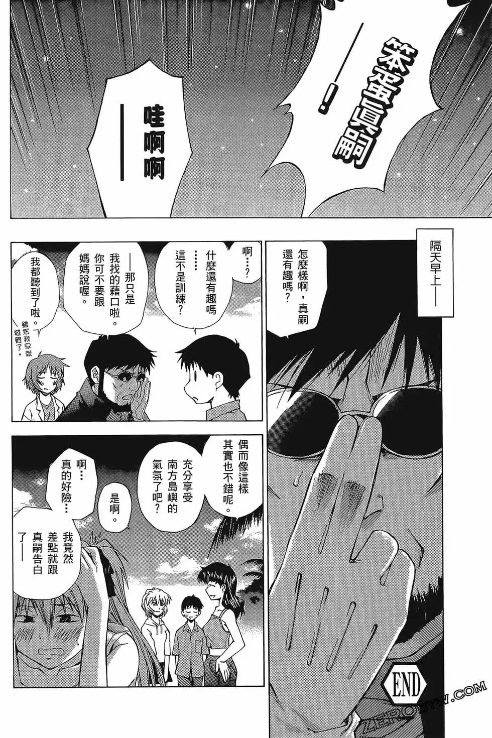 第36页