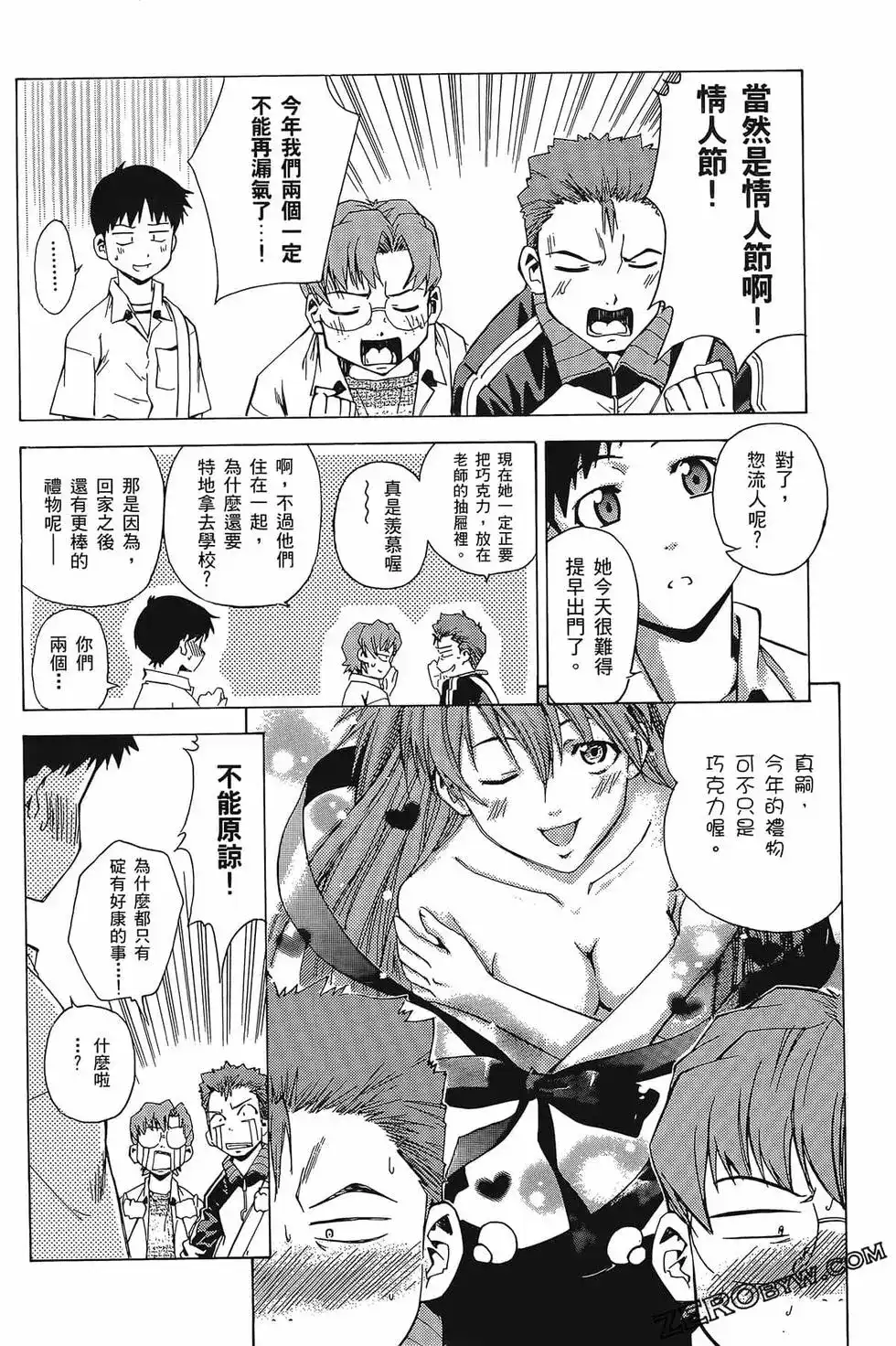 第40页