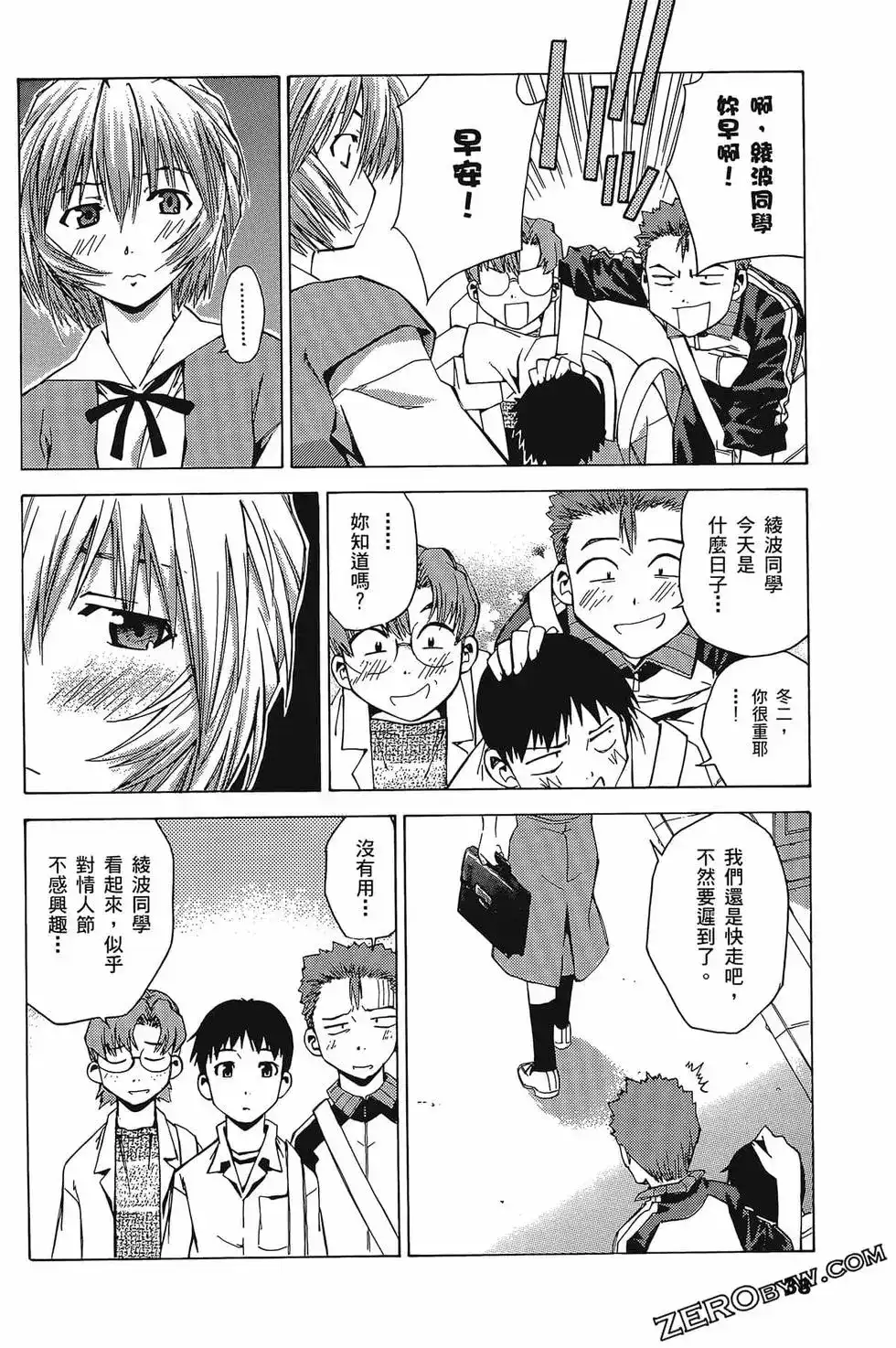 第42页