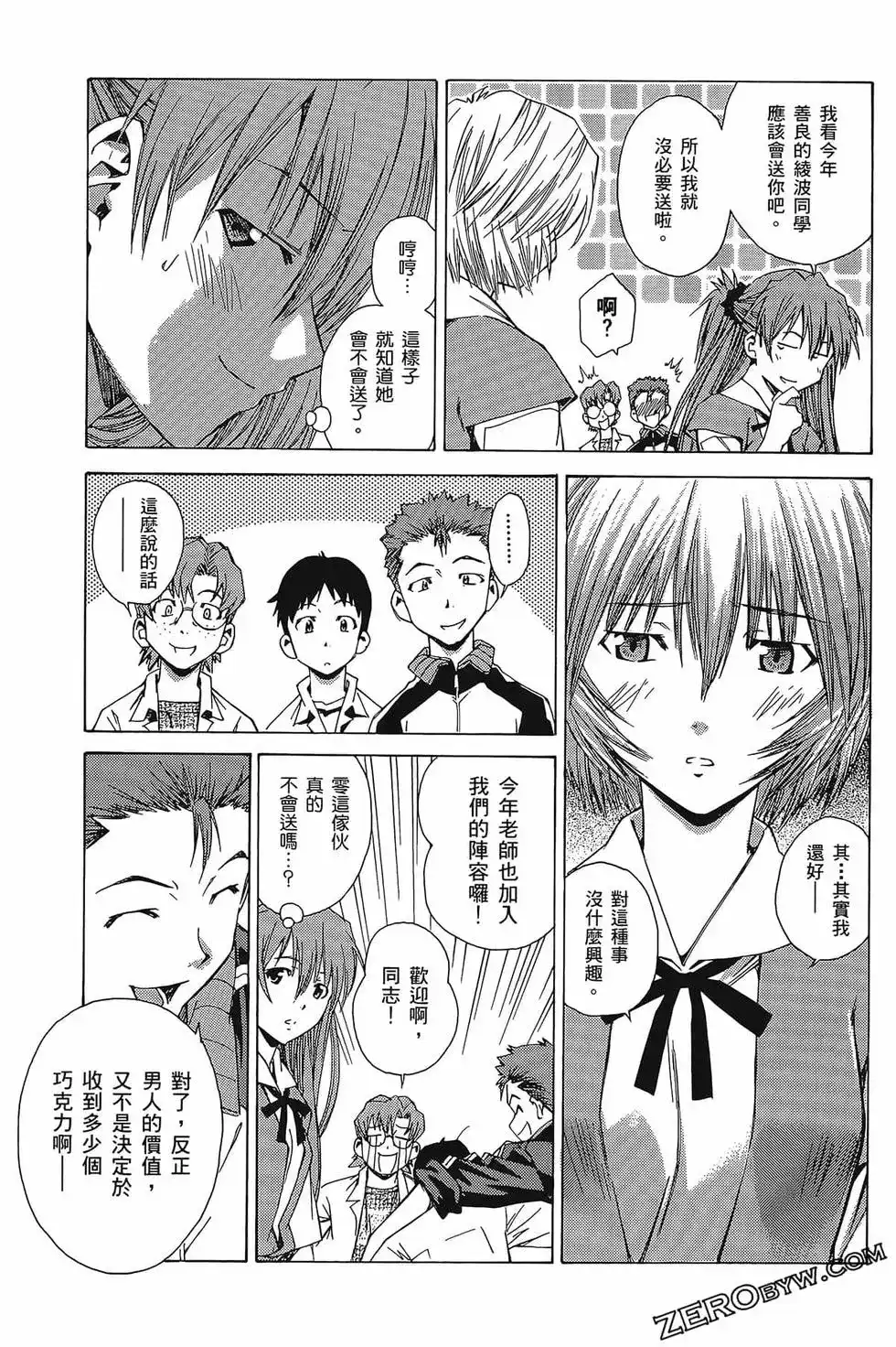 第47页