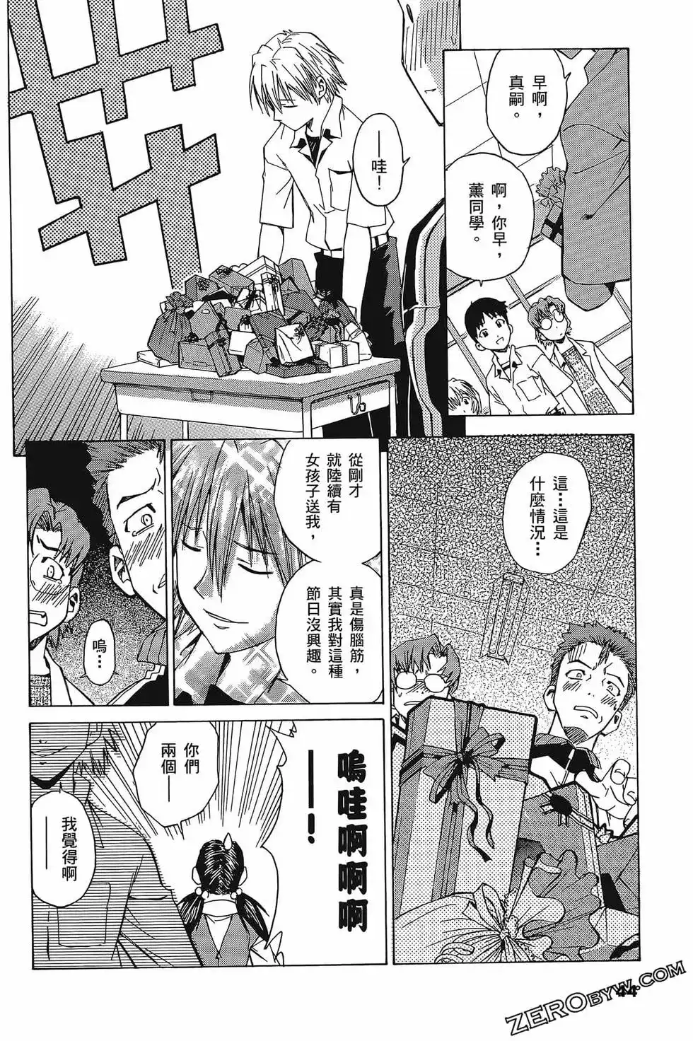 第48页