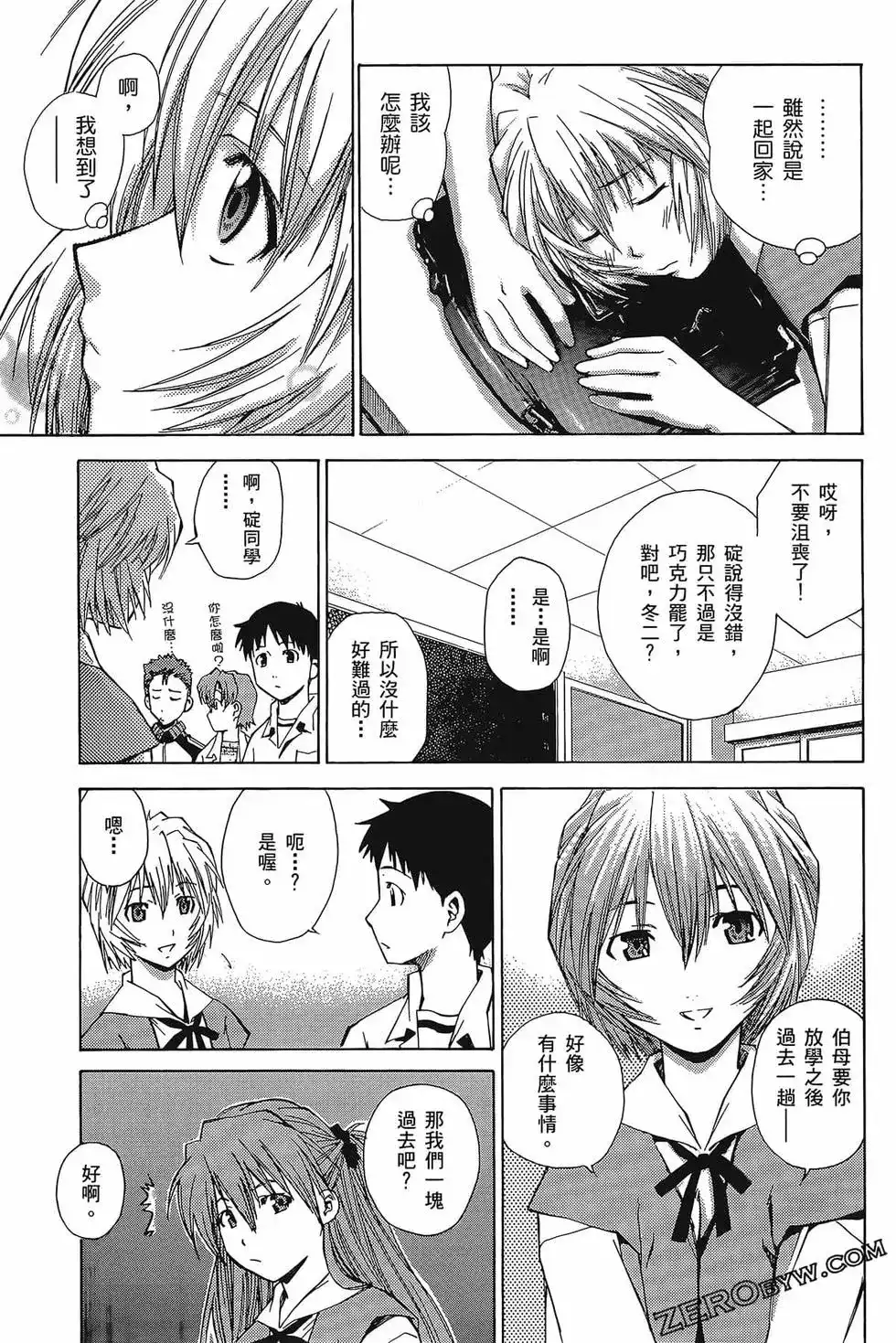 第51页