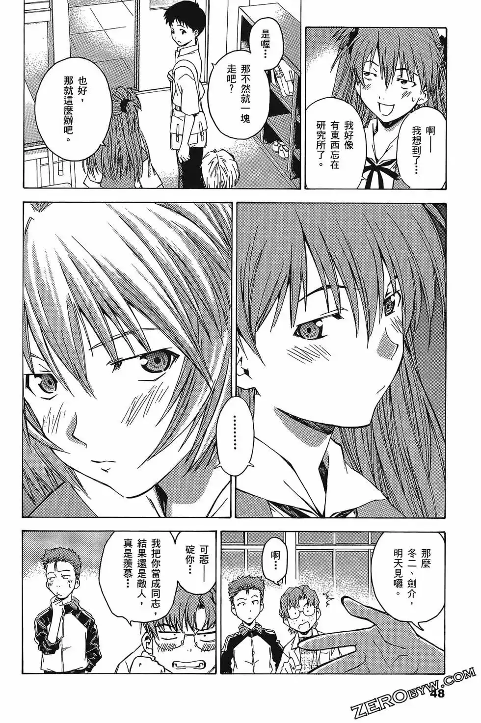 第52页
