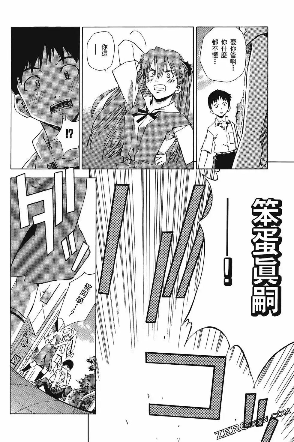 第56页