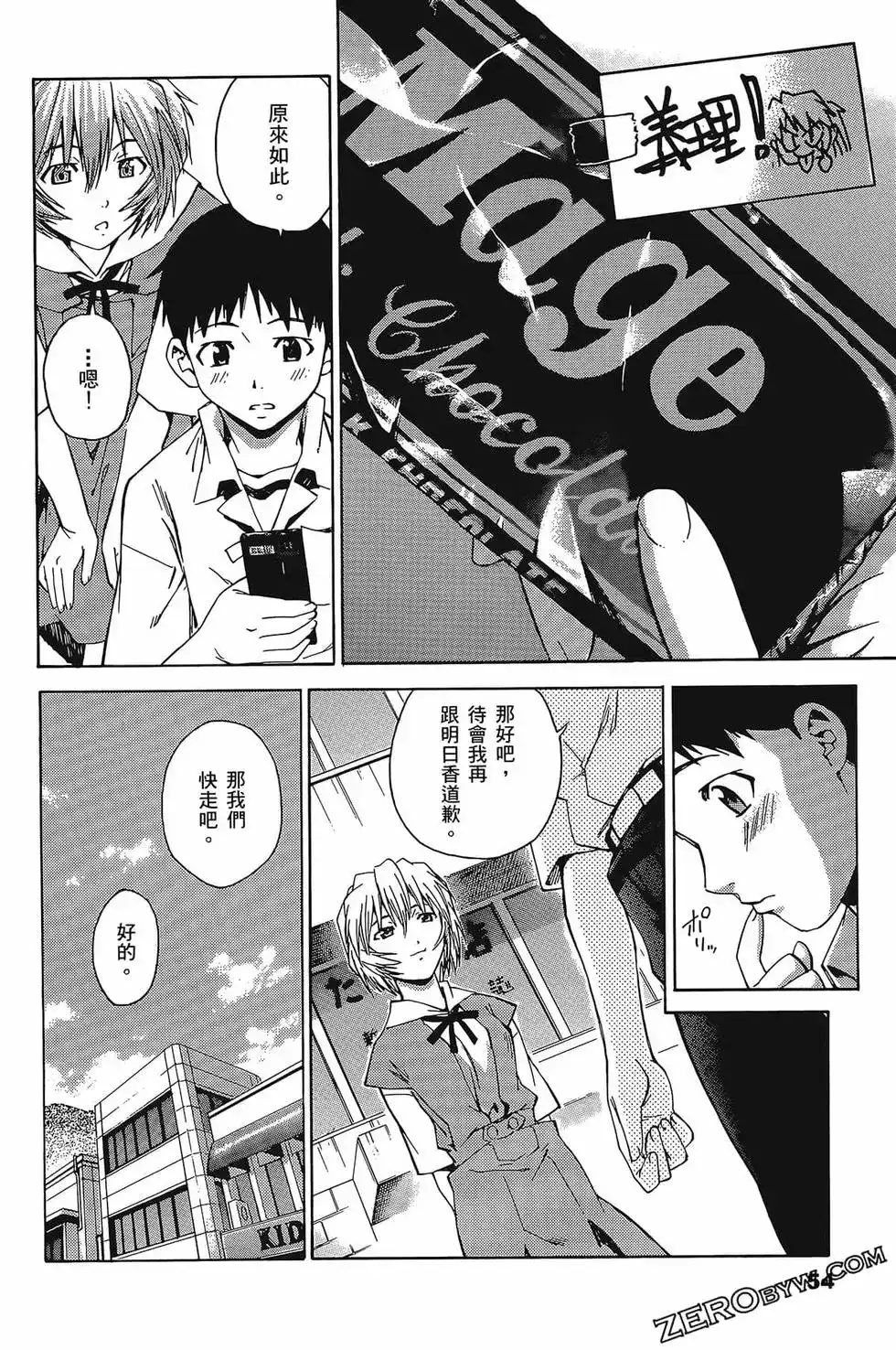 第58页