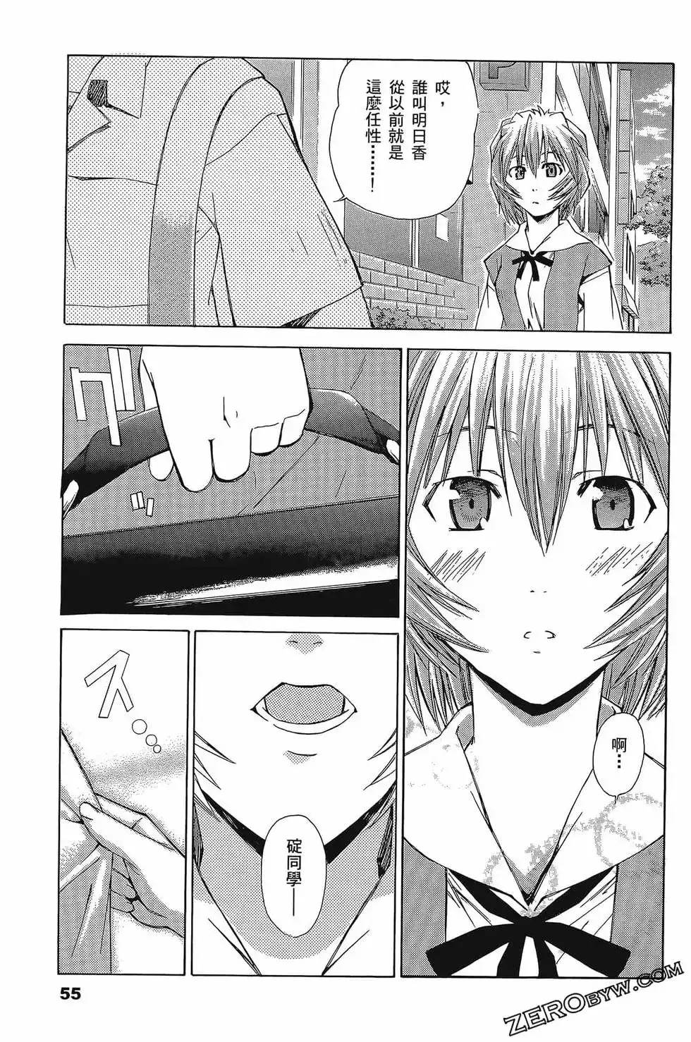 第59页