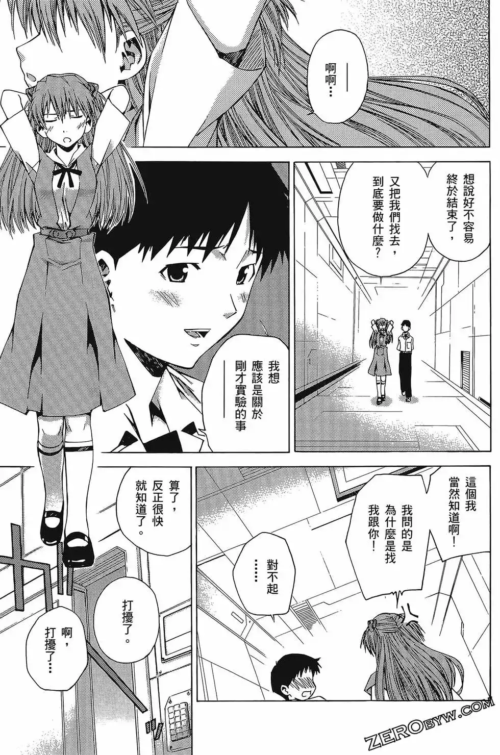 第67页
