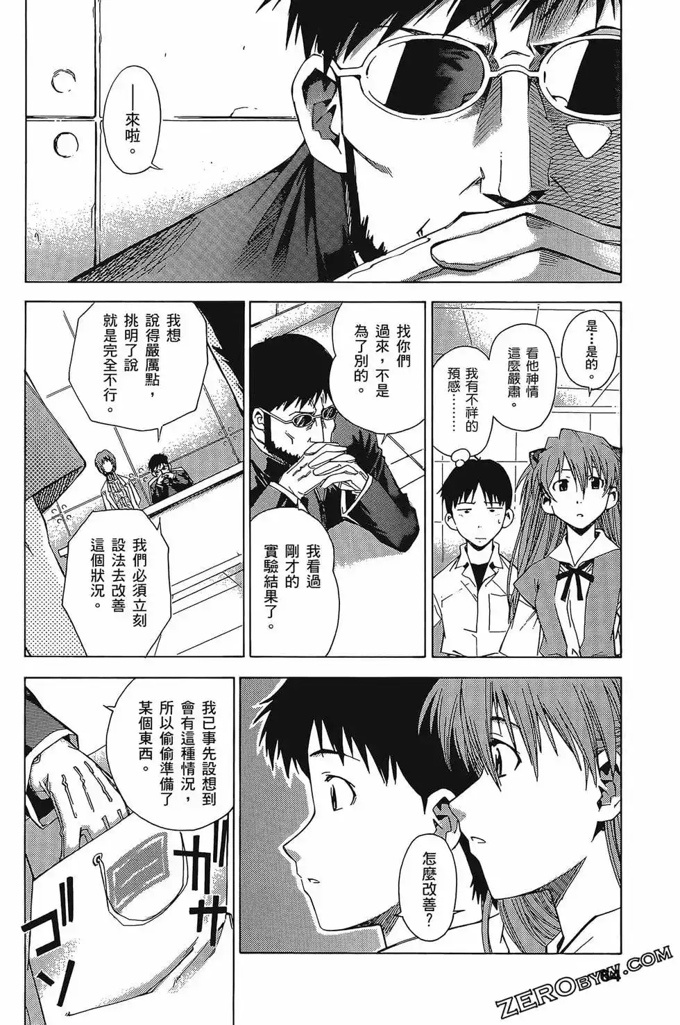 第68页