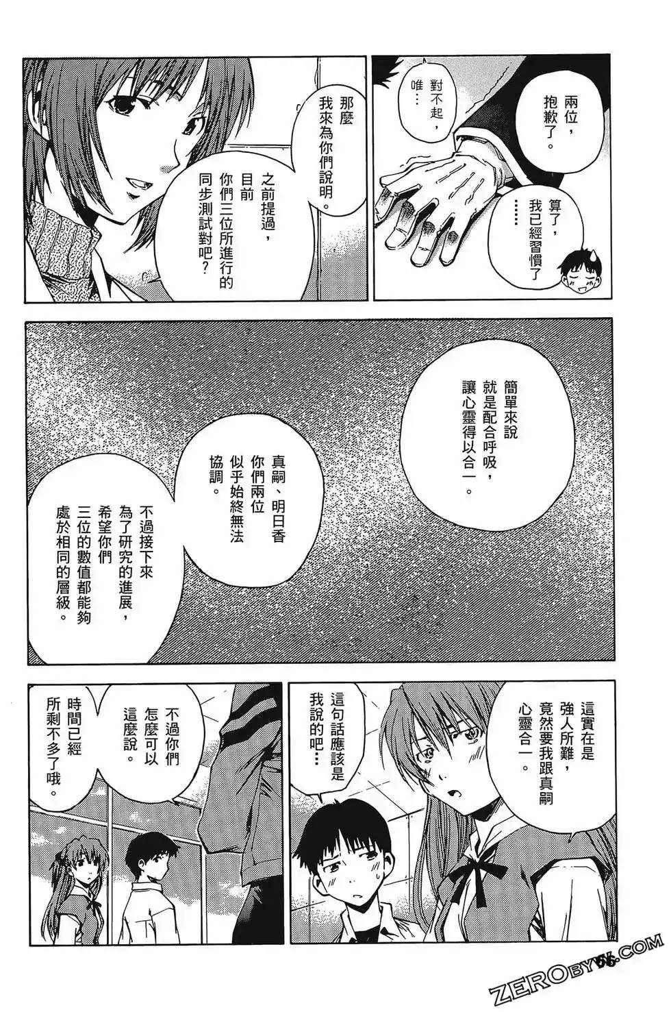 第70页