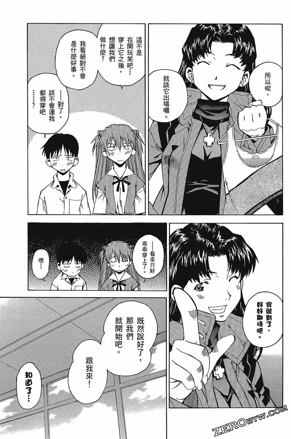 第71页