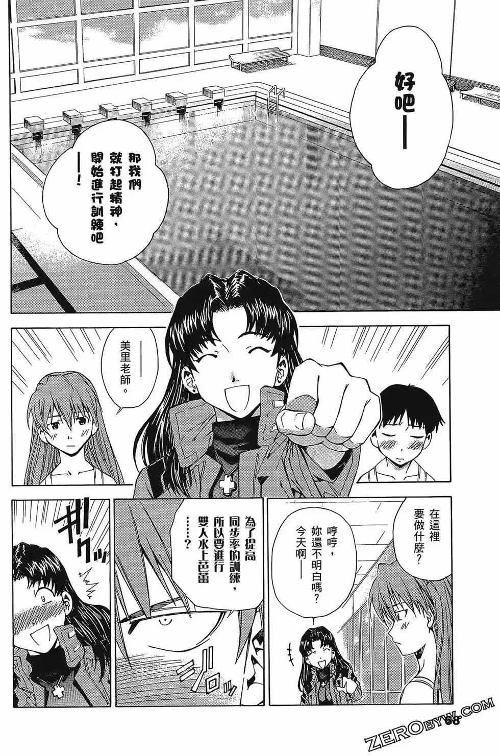 第72页